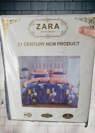 Сатиновий двоспальний постільний комплект/постіль сатин 180*220