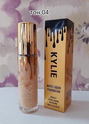 Тональный крем kylie matte liquid foundation тон 04 35 мл