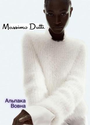 Светр massimo dutti