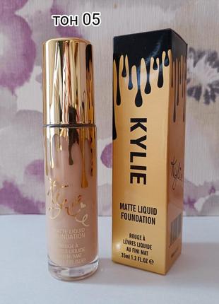 Тональный крем kylie matte liquid foundation тон 05 35 мл