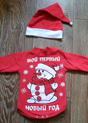 Новогодний набор