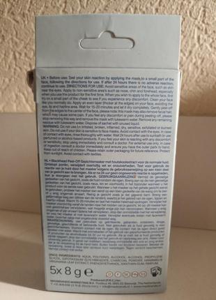 Маска для удаления черных точек "sence beauty"