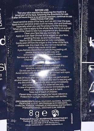 Маска для удаления черных точек "sence beauty"