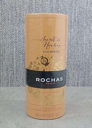 Rochas secret de rochas oud mystere 50 мл для женщин (оригинал)