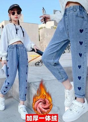 Тёплые джинсы для девочки