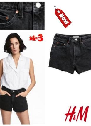 ♥️1+1=3♥️ h&m женские джинсовые шорты