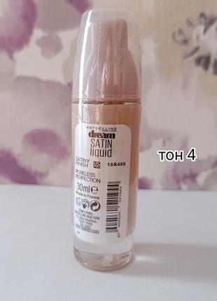 Тональний крем maybelline dream satin liquid spf 13 тон 4 30 мл4 фото