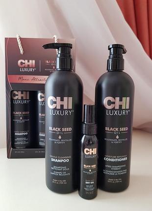 Набор chi luxury black seed oil /шампунь 739 мл + кондиционер 739 мл +масло 89 мл/1 фото