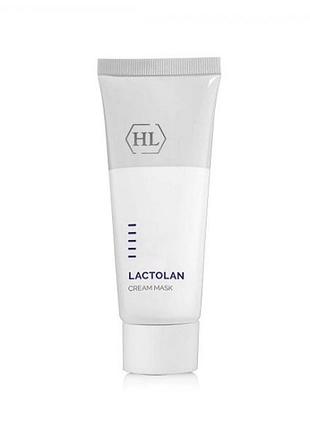 🤍holy land поживна кремова маска, lactolan cream mask