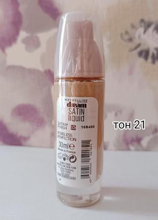 Тональный крем maybelline dream satin liquid spf 13 тон 21 30 мл4 фото