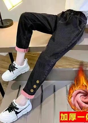 Теплые джинсы для девочек