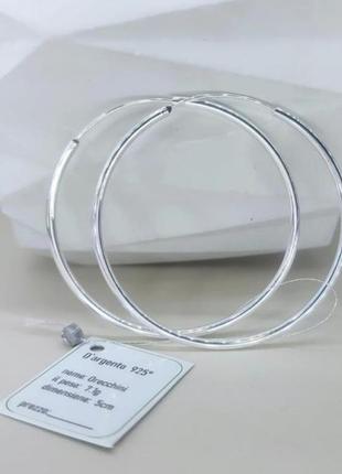 Серьги 925 пробы кольца колечка конго