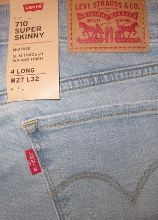 Levis 710 super skinny оригинал из сша8 фото