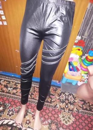 Жіночі лосини