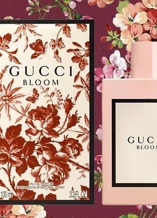 Жіночі парфуми bloom 100 мл