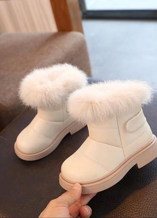 Зимние сапожки для девочек