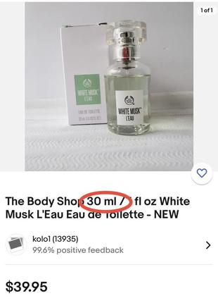 Edt the body shop white musk l'eau унисекс 60 мл редкость9 фото