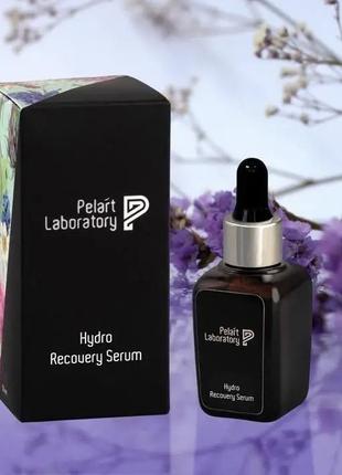 Сыворотка с гиалуроновой кислотой pelart laboratory