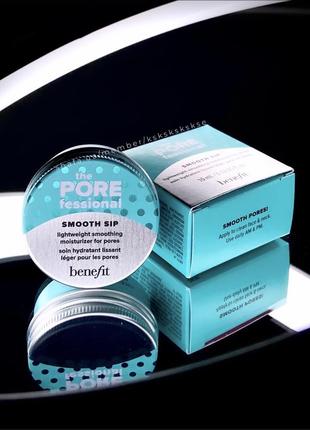 Крем гель для обличчя benefit the porefessional smooth sip lightweight smoothing moisturizer 10 ml