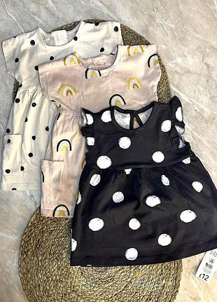 Футболки туники 3-6 месяцев