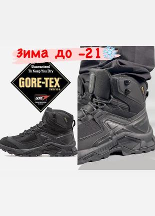 Мужские трекинговые ботинки саломон salomon quest element gtx gore-tex all black