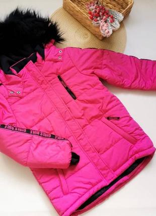 Зимняя курточка для девочки ярко-розовая