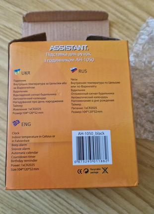 Подставка-часы для ручек assistant7 фото