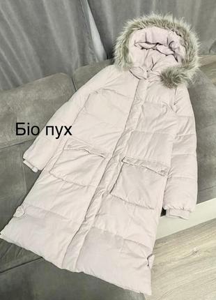 Пуховик миди
