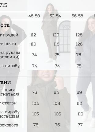 Теплый костюм на молнии женский качественный батал утепленный спортивный теплый10 фото