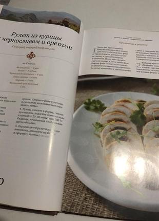 Книга кулинарии3 фото