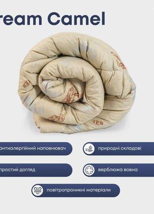 Акция черная пятница одеяло верблюжья подходит на все сезоны4 фото