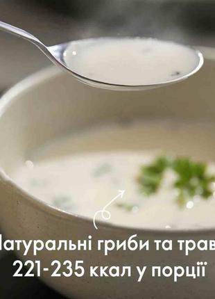 Поживний суп для контролю ваги – грибний смак3 фото