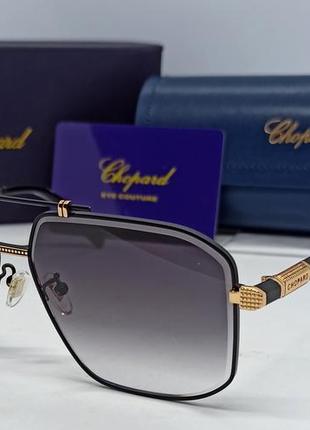 Окуляри в стилі chopard чоловічі сонцезахисні сірий градієнт в чорно золотій металевій оправі