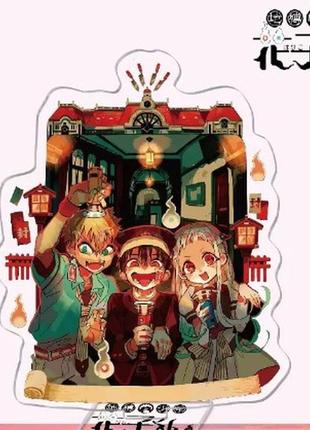 Ясиро нэнэ, хаанако кун и минамото коу фигурка из аниме (туалетный мальчик)