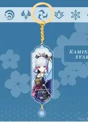 Брелок геншин импакт (камисато аяка) (лед)