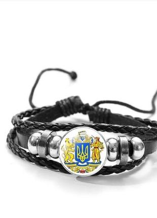 Браслет герб украини большой