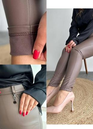 Кожаные брюки женские матовые больших размеров на флисе4 фото