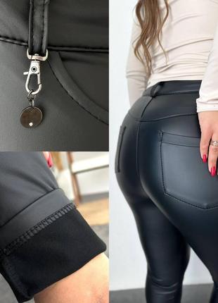 Кожаные брюки женские матовые больших размеров на флисе10 фото
