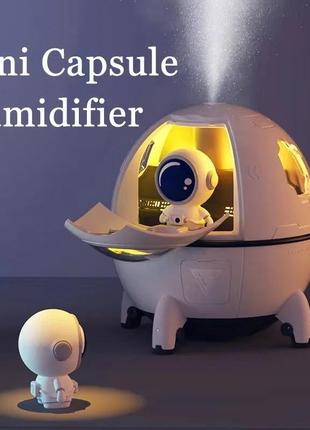 Увлажнитель воздуха, игрушка-ночник астронавт