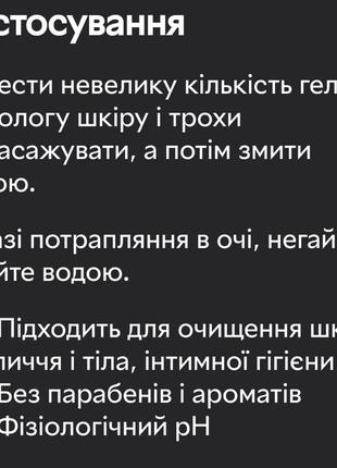 Гель la roche-posay lipikar із захисними властивостями для новонароджених дітей і дорослих 400 мл5 фото