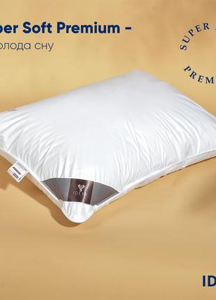 Подушка super soft premium тм ideia 50х70 см два чохли з блискавкою аналог пуху