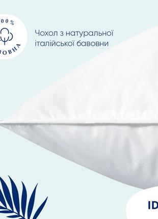 Подушка super soft premium тм ideia 70х70 см два чохли з блискавкою аналог пуху3 фото