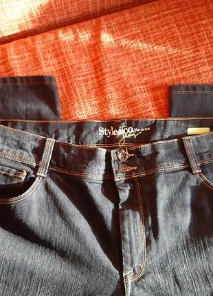 Джинсы