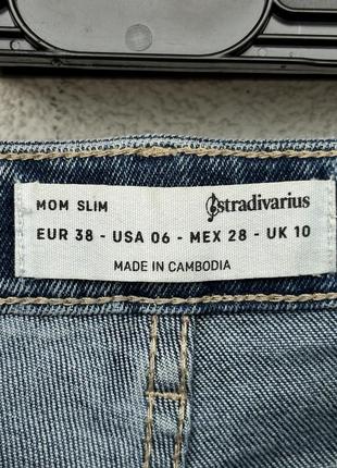 Stradivarius jeans with a small defect on ass🤫3 фото