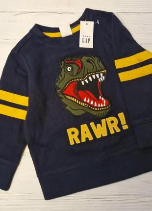 Кофта. кофтинка з динозавром