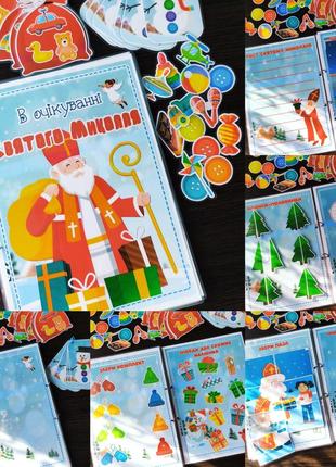 Дитяча книжка на липучках, подарунок дитині, зошит пиши-витирай, ігри на липучках2 фото