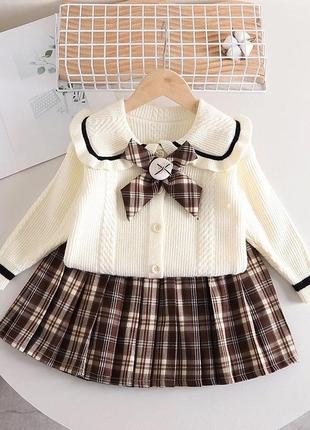 Актуальний костюм двійка