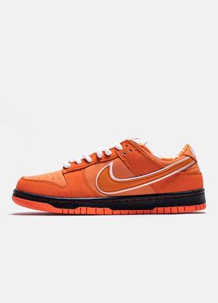 Кроссовки nike sb dunk low concepts x orange lobster