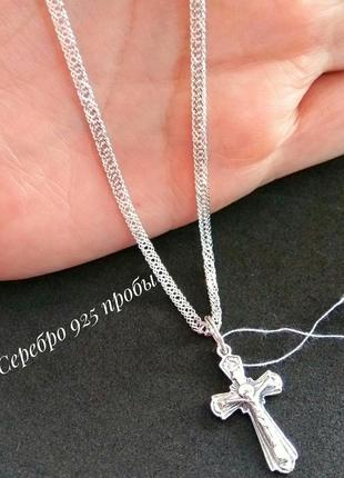 Серебряный набор: серебряная цепочка 50см, 55см, 60см и крестик, серебро 925 пробы