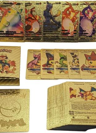 Набор коллекционных карт покемон tcg золотые 55 штук